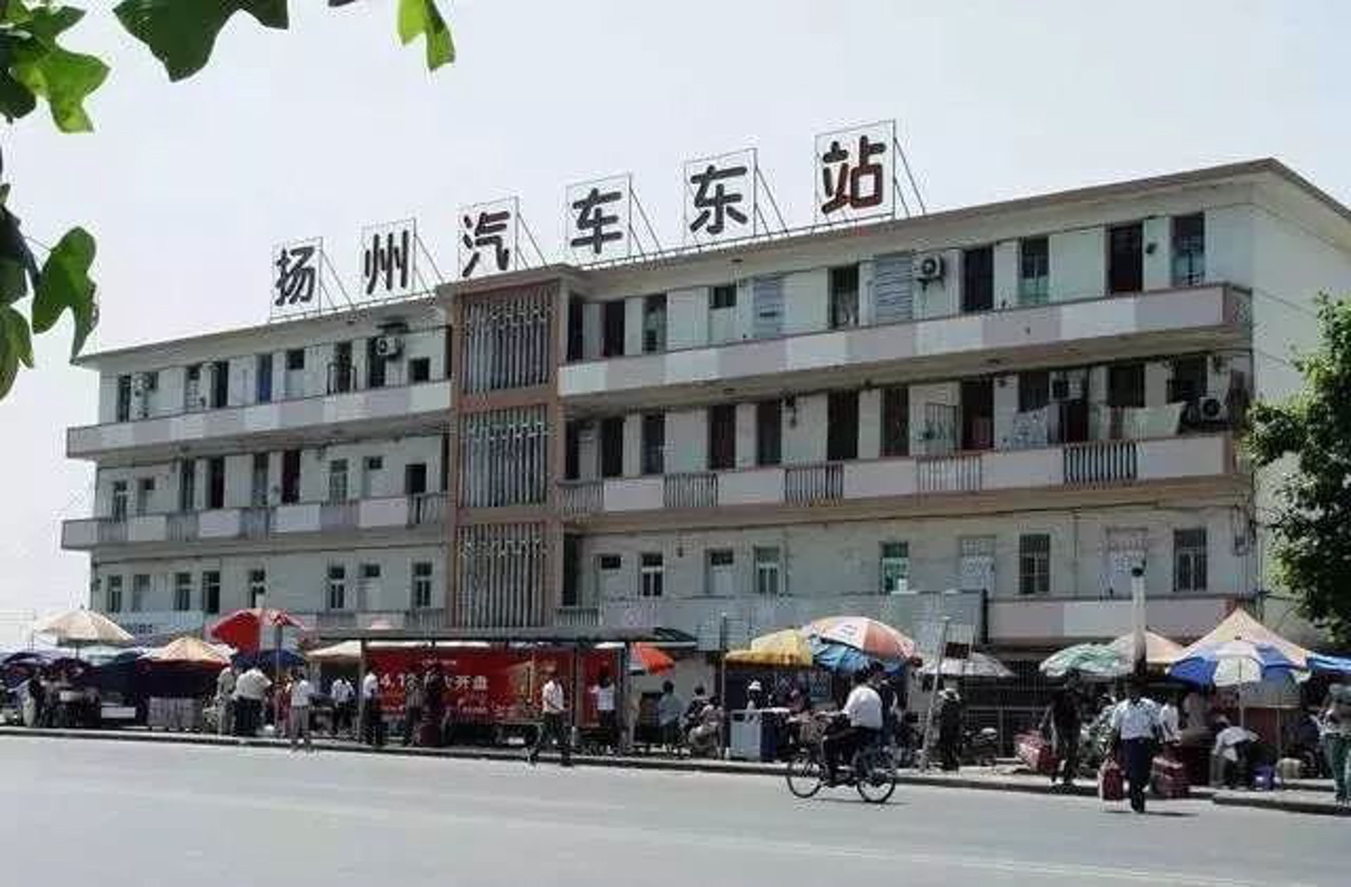 扬州搬家公司